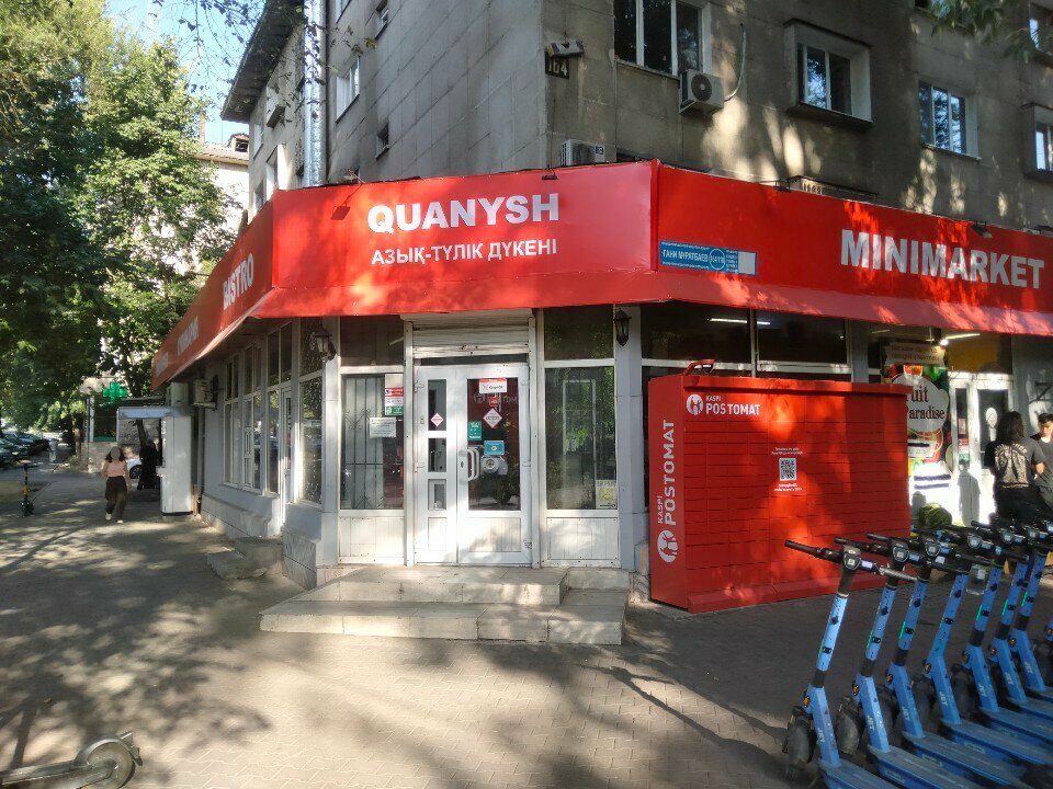 ATM Kaspi Bank, Almaty, photo