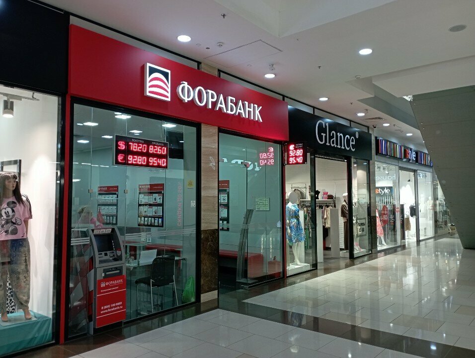 ATM Fora Bank, Moscow, photo