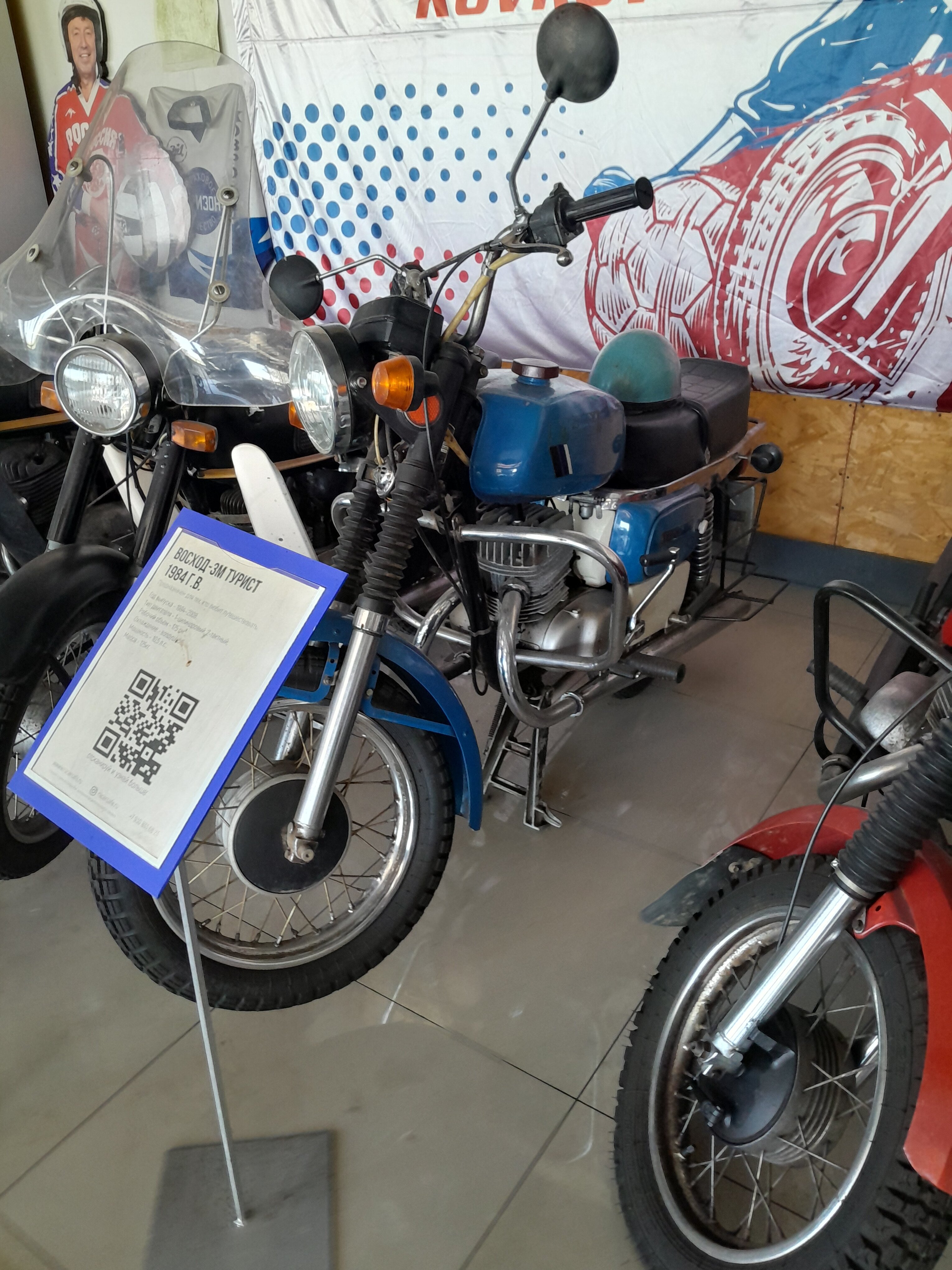 Фото Станция 33