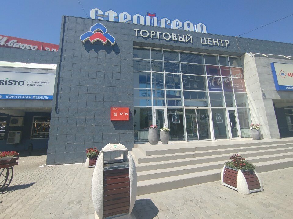 Flooring Dom Parketa, Volgograd, photo