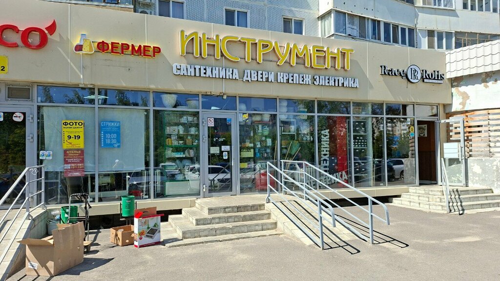 Electric and gas powered tools Инструментрф, Kazan, photo