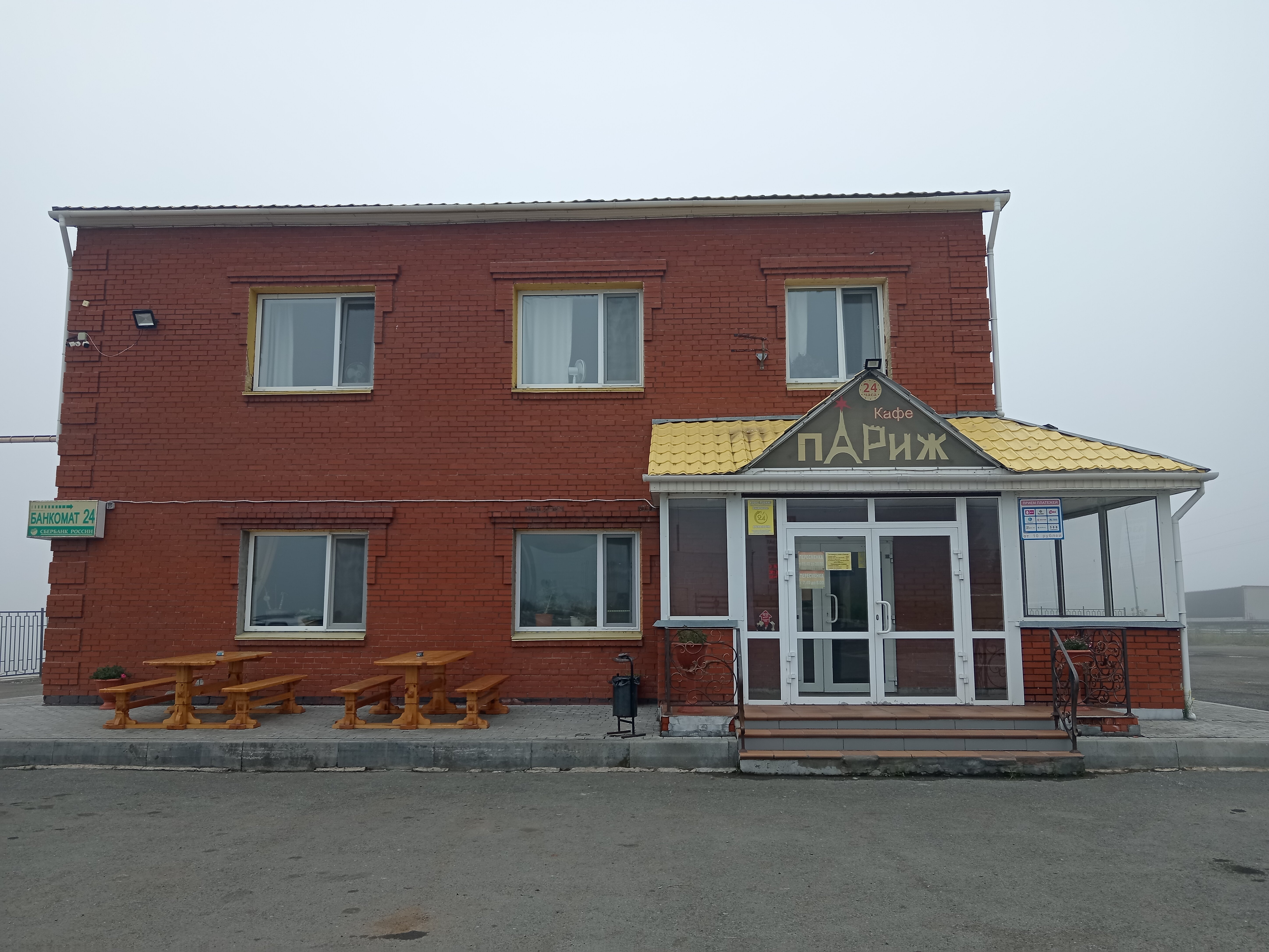 Фото отеля 1