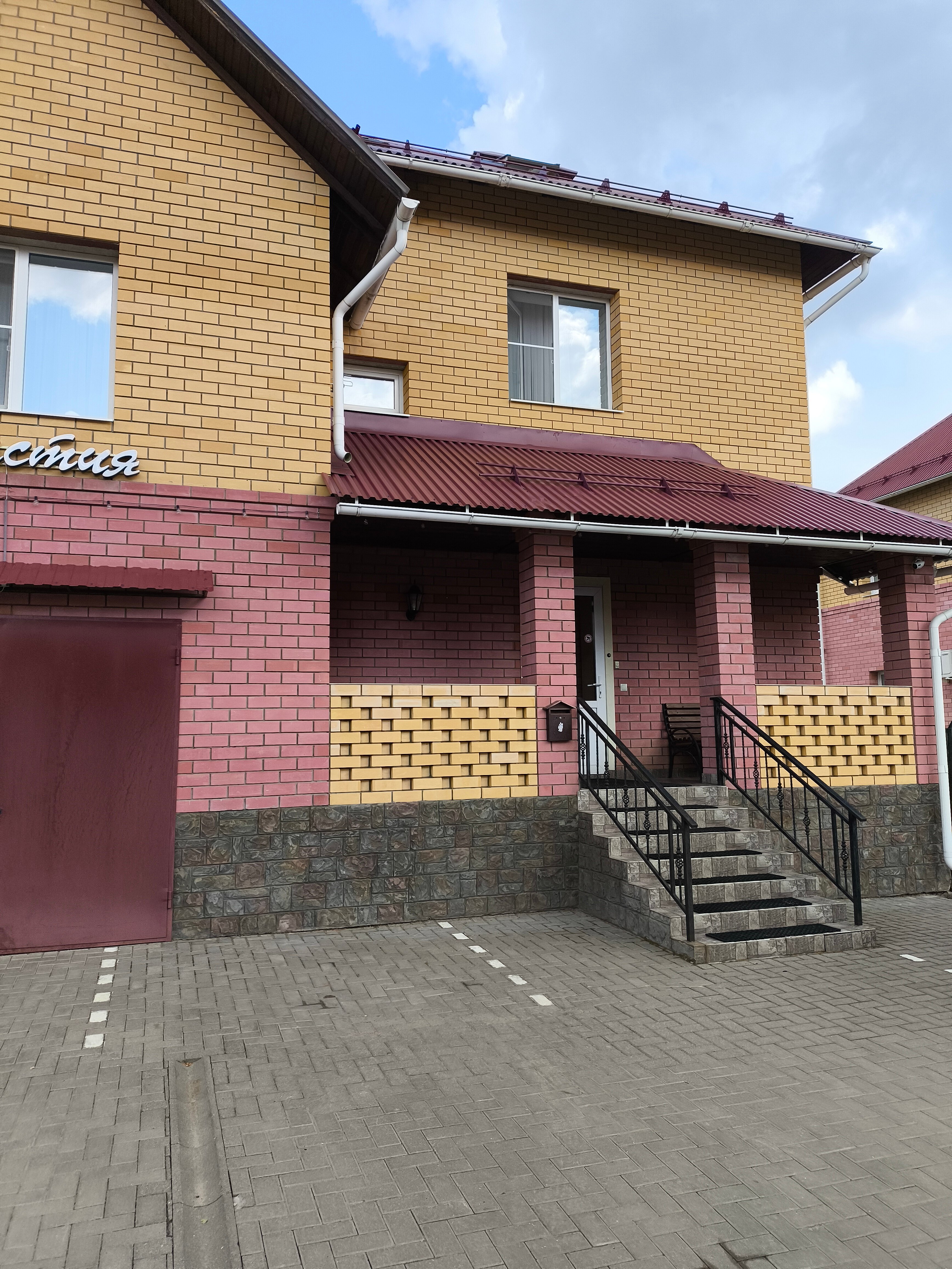 Фото Династия