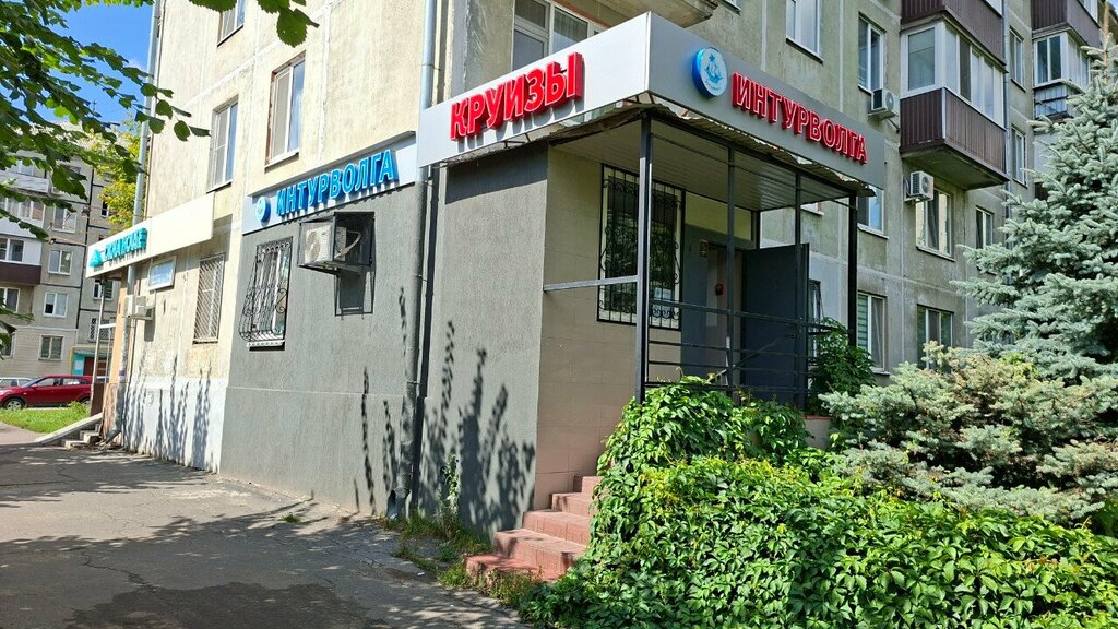 Appraisal company Ekspertnoye byuro Rubin, Kazan, photo