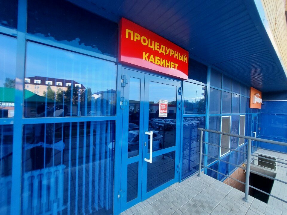 Private practice doctors Procedure Room, Astana, photo