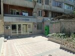 Wildberries (Zoravar Andranik Street, 87), point of delivery