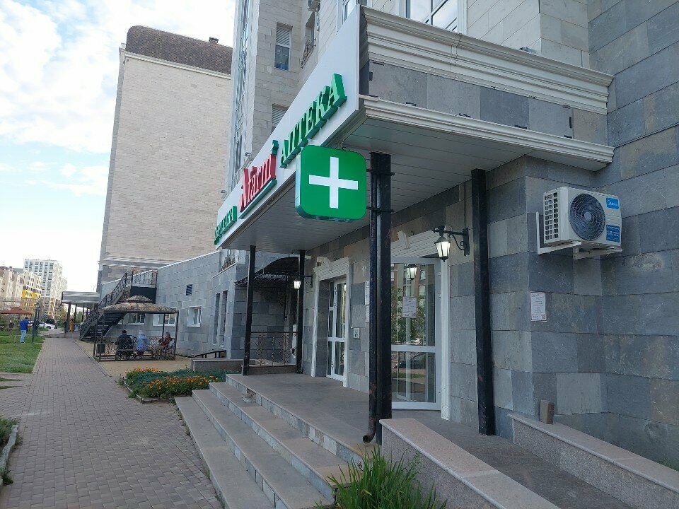 Pharmacy A farm, Astana, photo