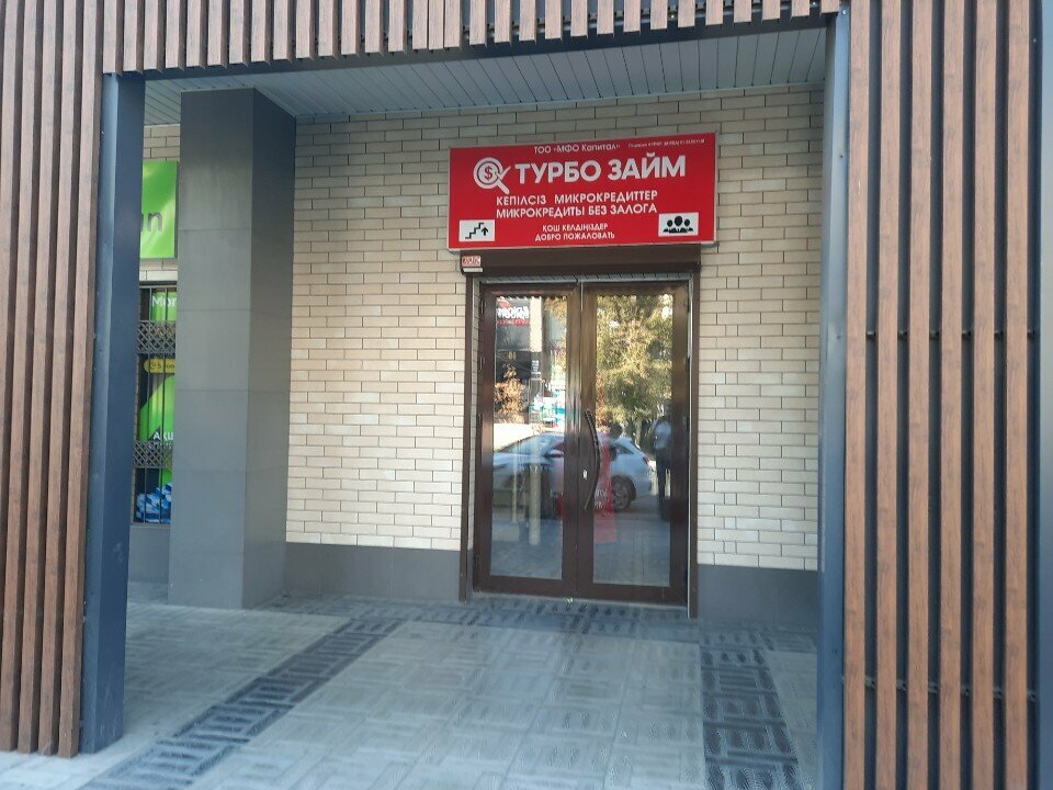 Club for children and teenagers Robotix, Chimkent, photo