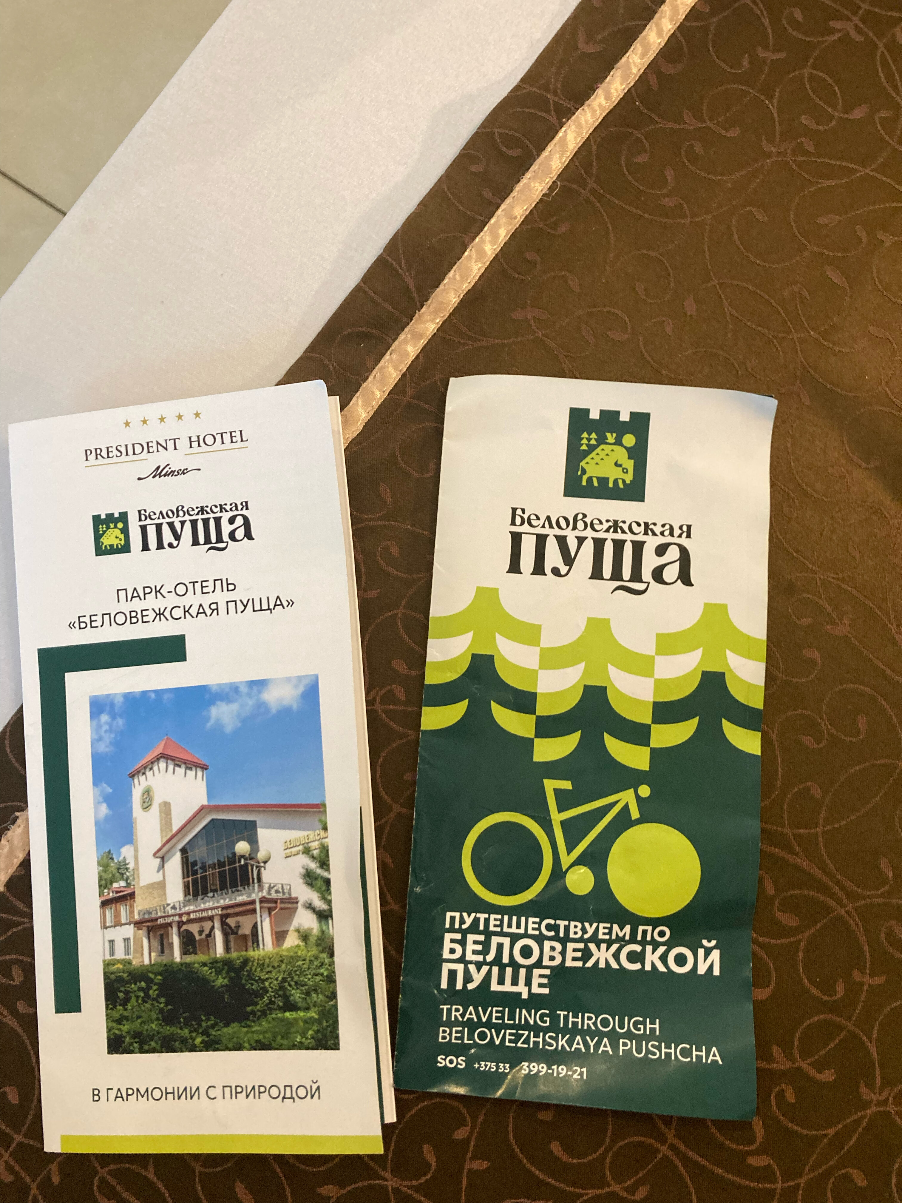 Фото Беловежская пуща гостиница №2