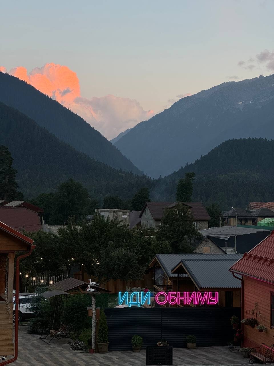 Фото Сердце Архыза