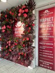 Flower Fantasy (Frunze Avenue, 35/17), flower shop