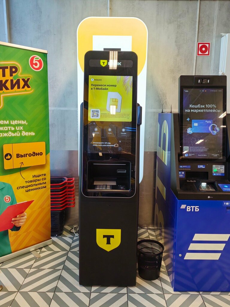 ATM Т-Банк, Republic of Adygea, photo