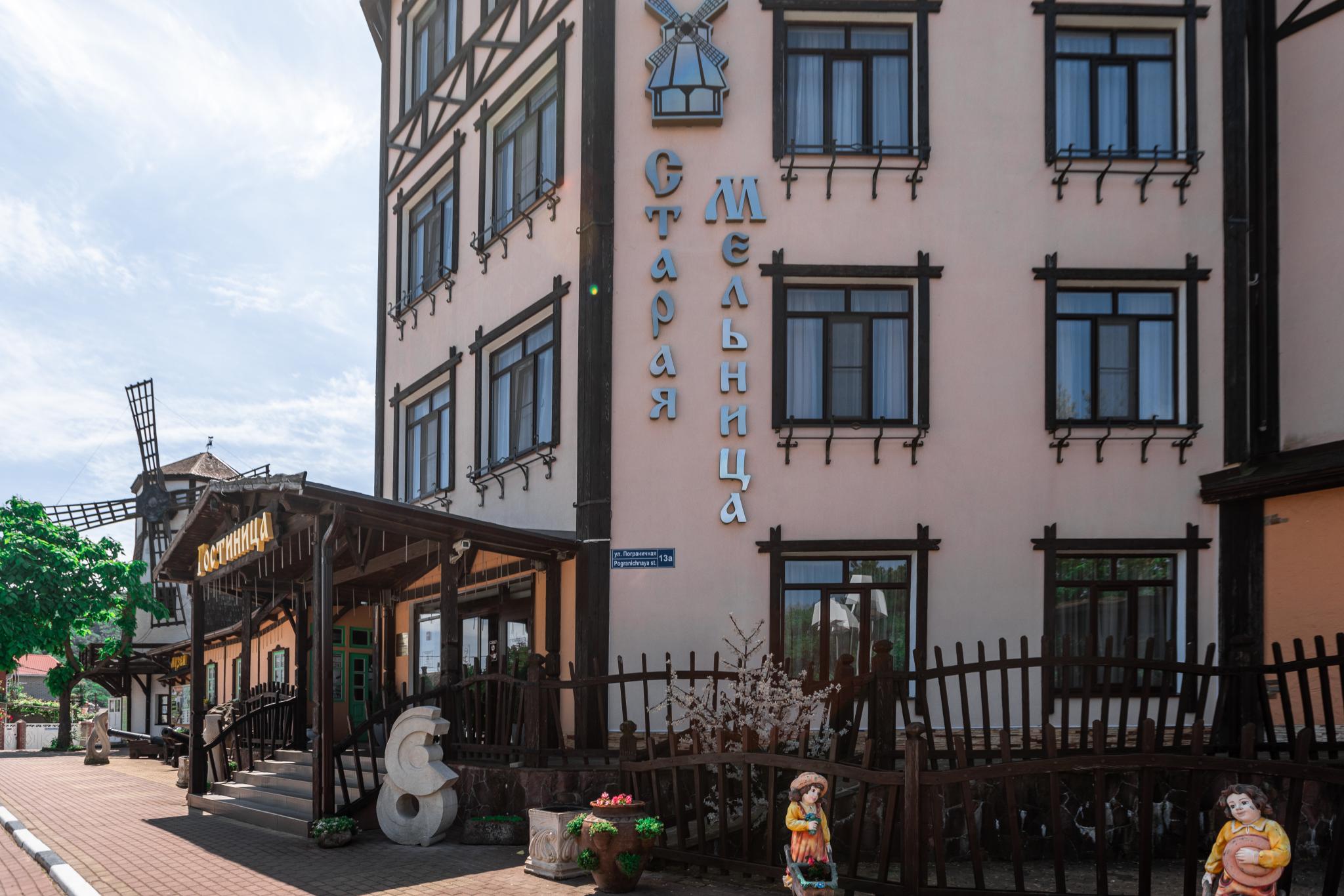 Фото Старая мельница