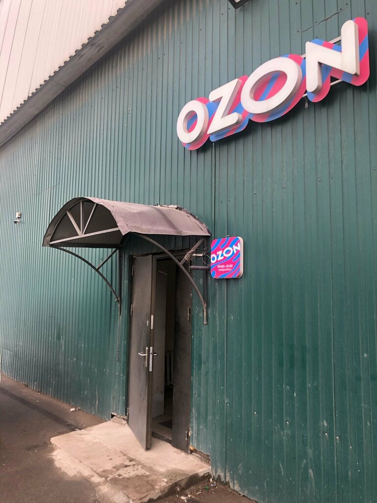 Warehouse services Фулфилмент Ff24, Dzerzhinsky, photo