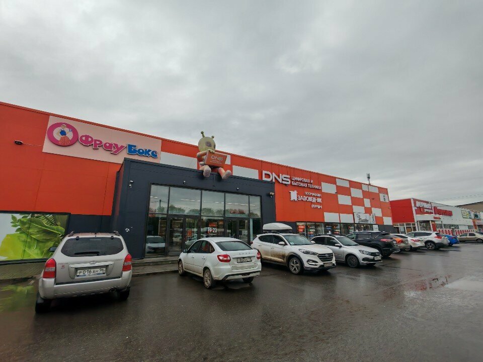 Asian food store Успешная панда, Sverdlovsk Oblast, photo