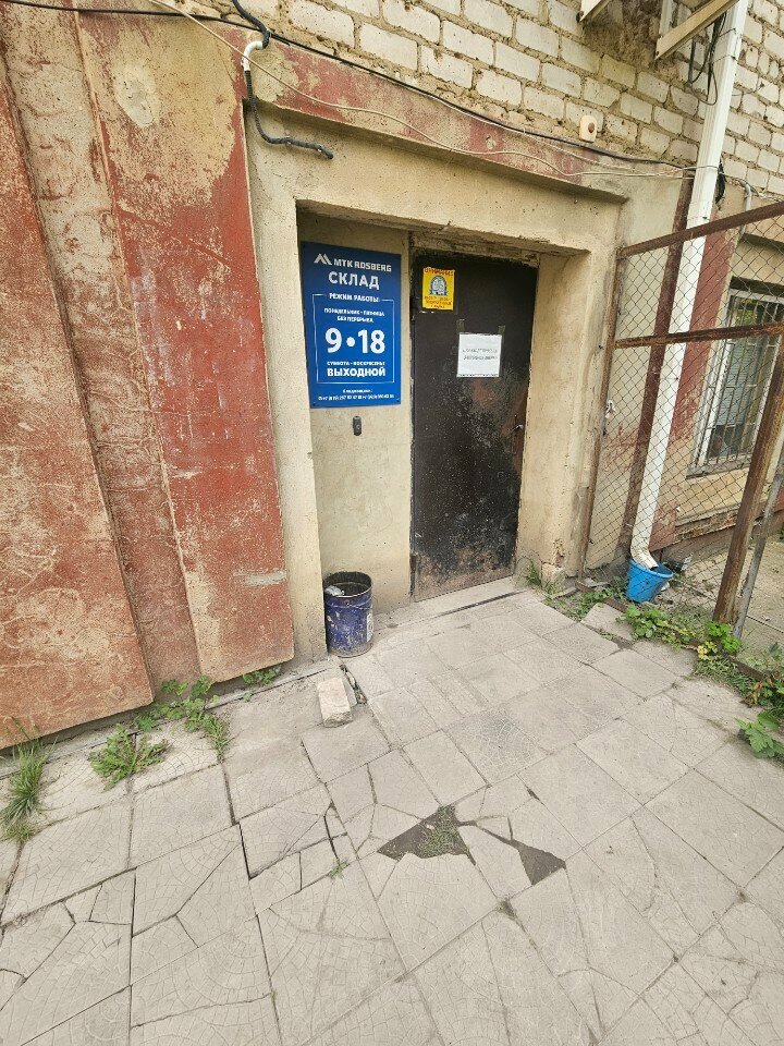 Management company Mtk Rosberg, Orel, photo