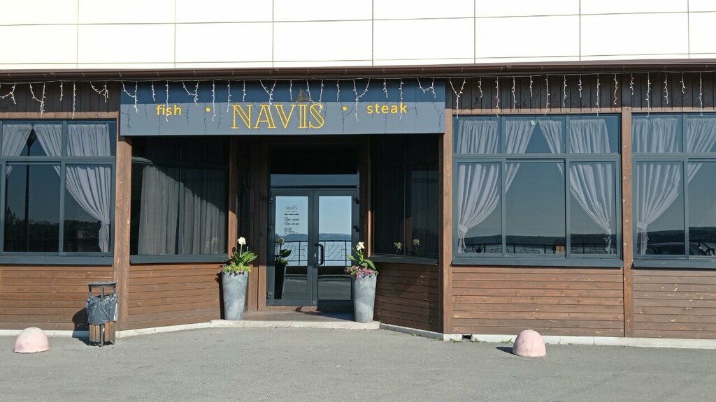 Ресторан Navis, Нижний Тагил, фото