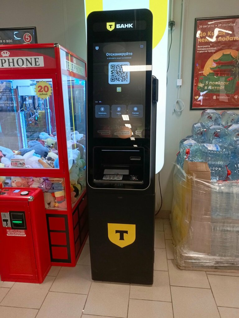 ATM Т-Банк, Vladimir, photo