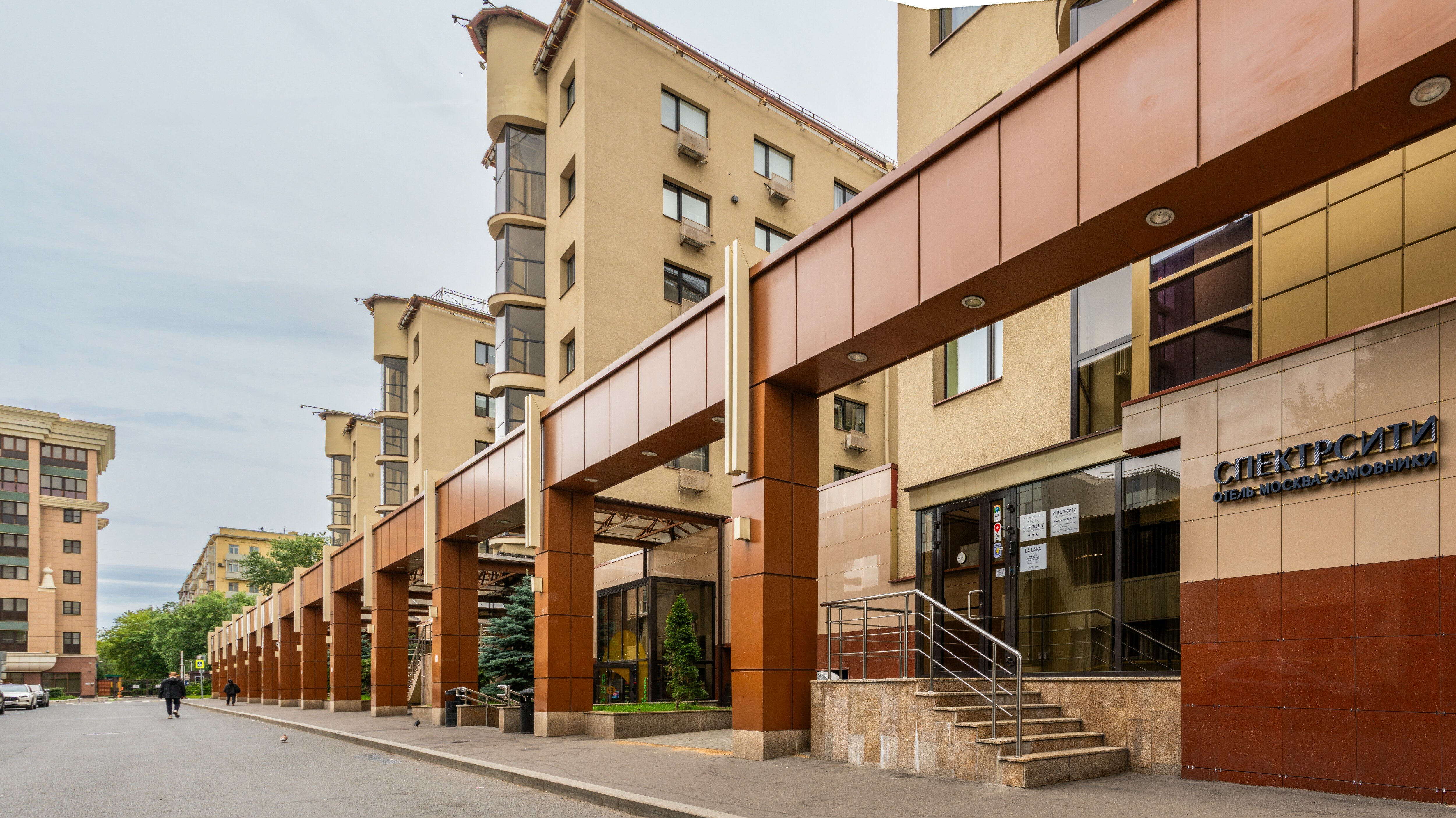 Фото Спектрсити Хамовники