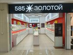 585 Zolotoy (Lenina Street, 30), jewelry store