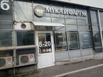 Мука и фартук (Ivana Yakovleva Avenue, 3), bakery