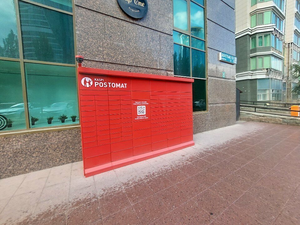 Parcel automat Kaspi Postomat, Astana, photo