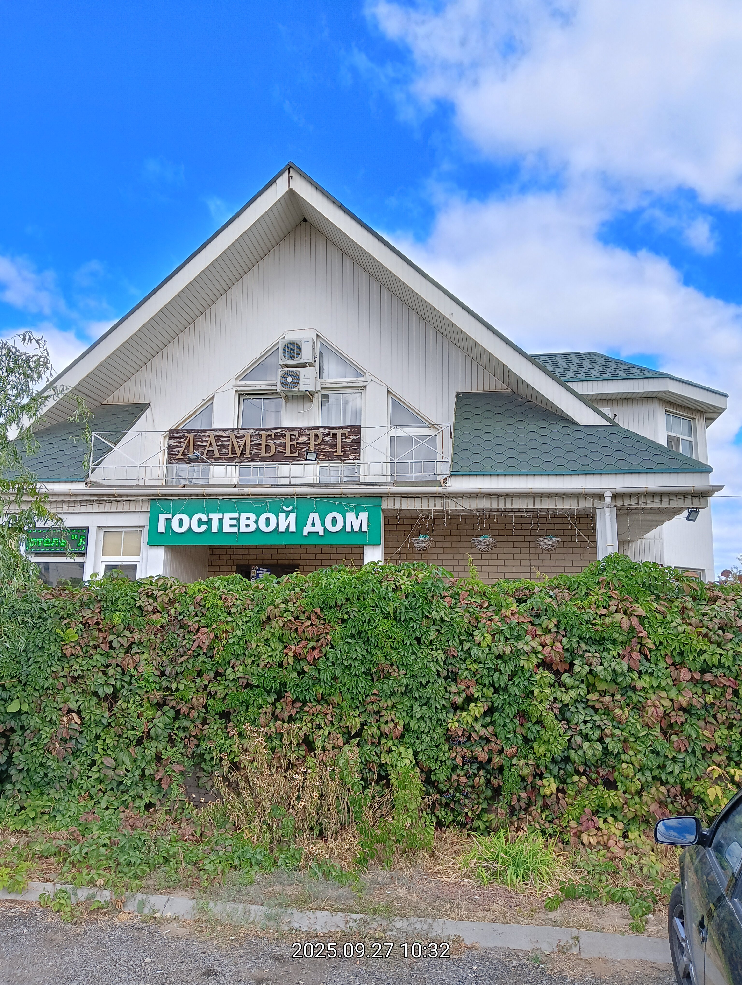 Фото Ламберт