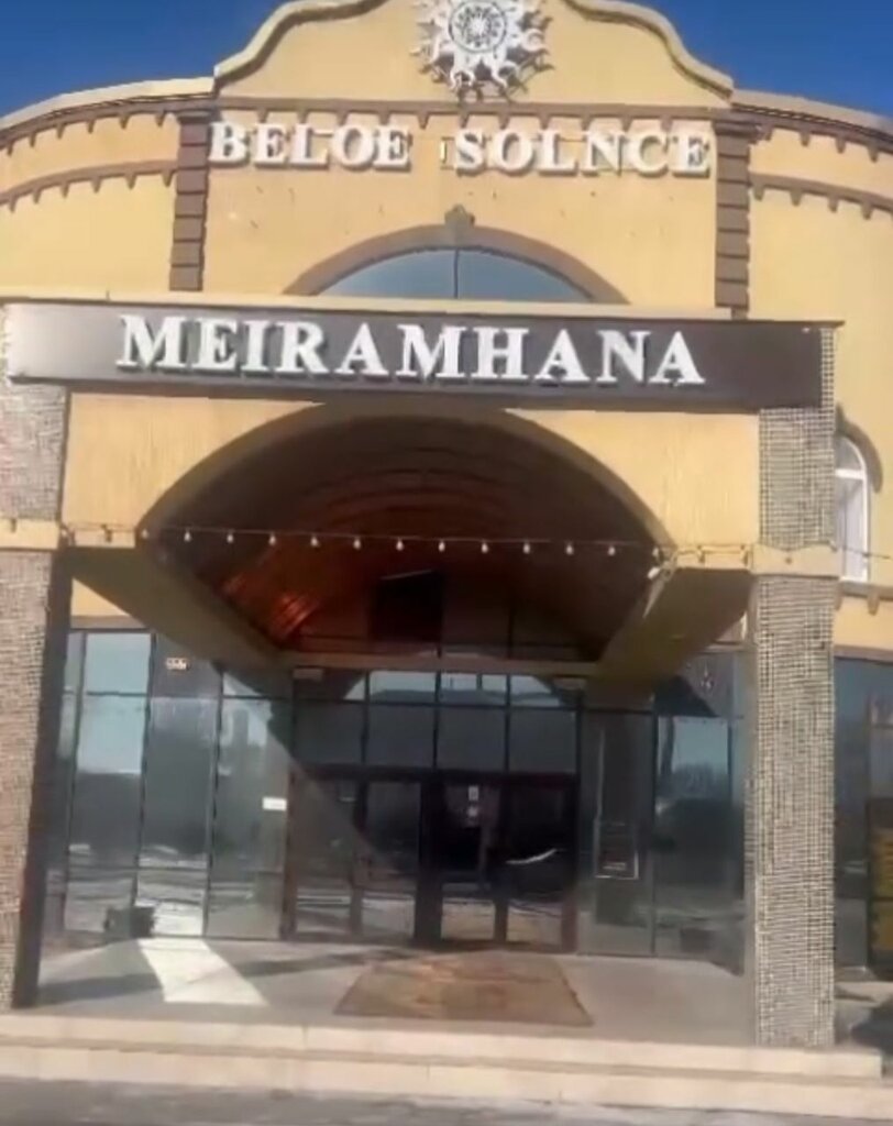 Cafe Rim, Uralsk, photo