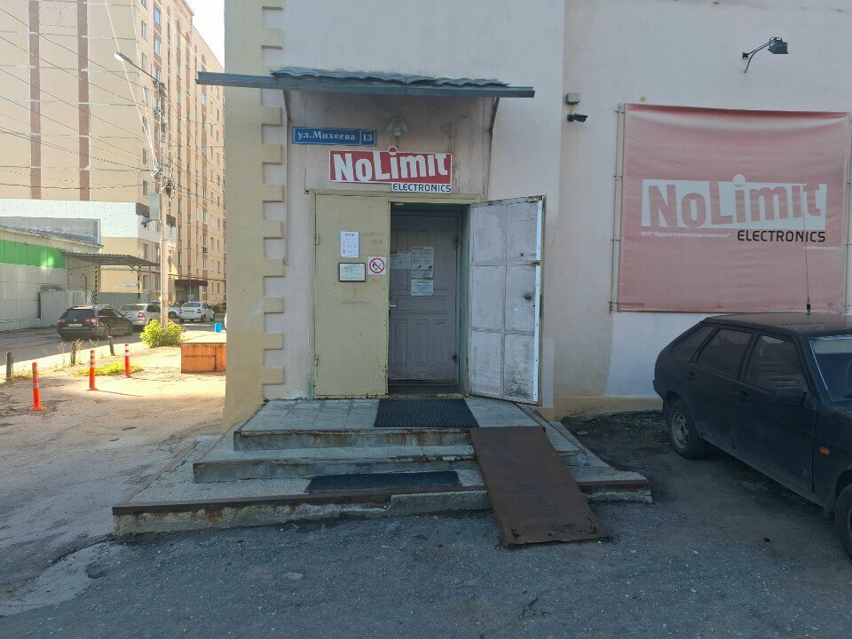 Audio and video devices repair Сервисный центр по ремонту оборудования Триколор, Tula, photo