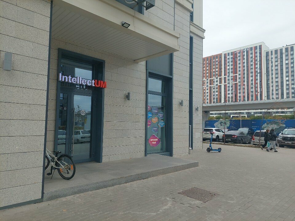 Further education Intellect Um, Astana, photo