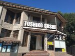 Toshiko Sushi (Iýrıı Gagarın kóshesі, 64), sushi bar