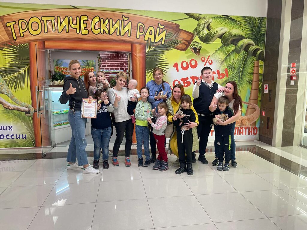 Zoo Tropical Paradise, Anapa, photo