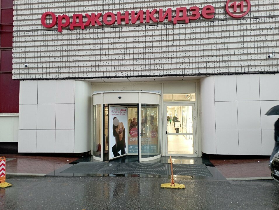 Clothing store First in Space, Moscow, photo