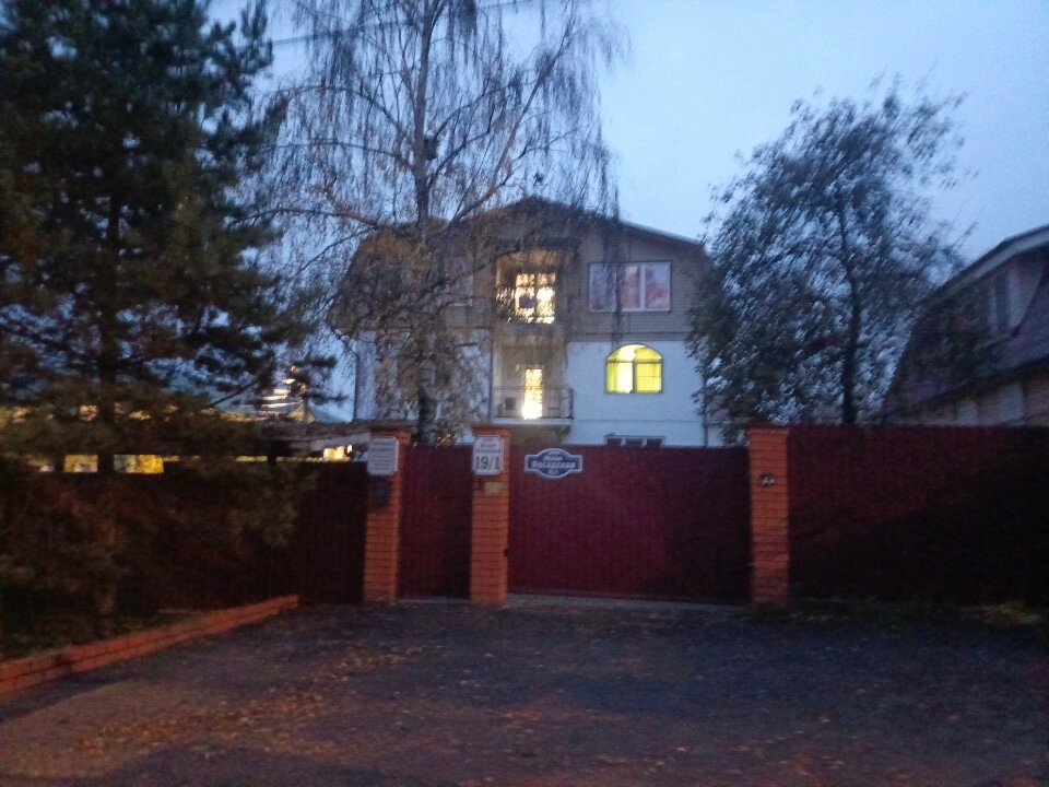 Фото Гостиница Кашира