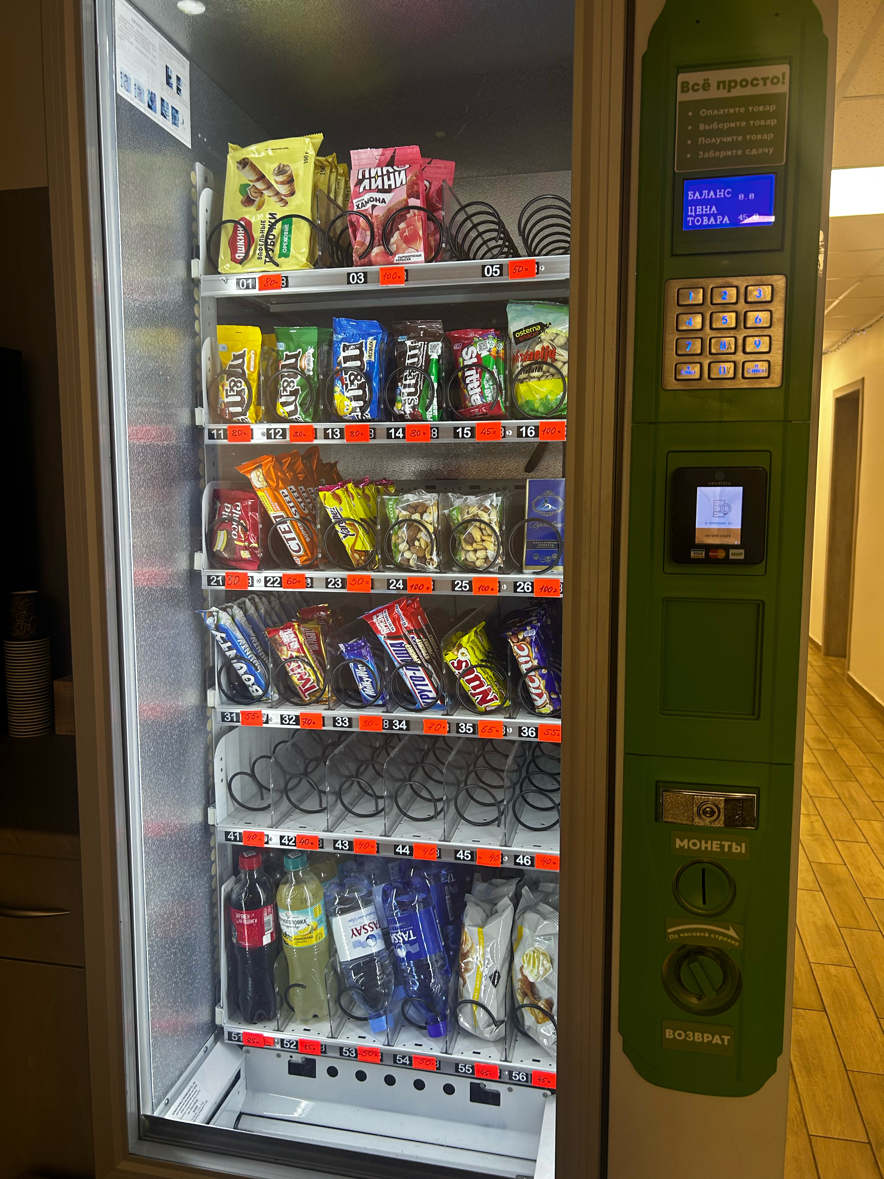 Фото Альтхоф