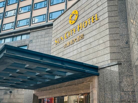 Hotel Sun City Hotel, Guangdong, photo