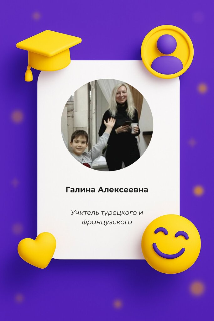 Tutoring Содружество репетиторов Мир, Ramenskoe, photo