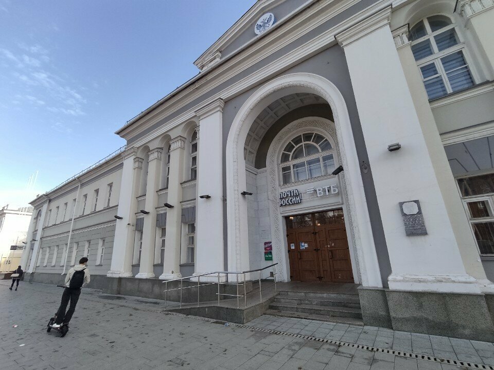 Bank Vtb Bank, Voronezh, photo