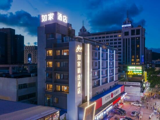 Hotel Homeinn Plus Hotel, Guangdong, photo