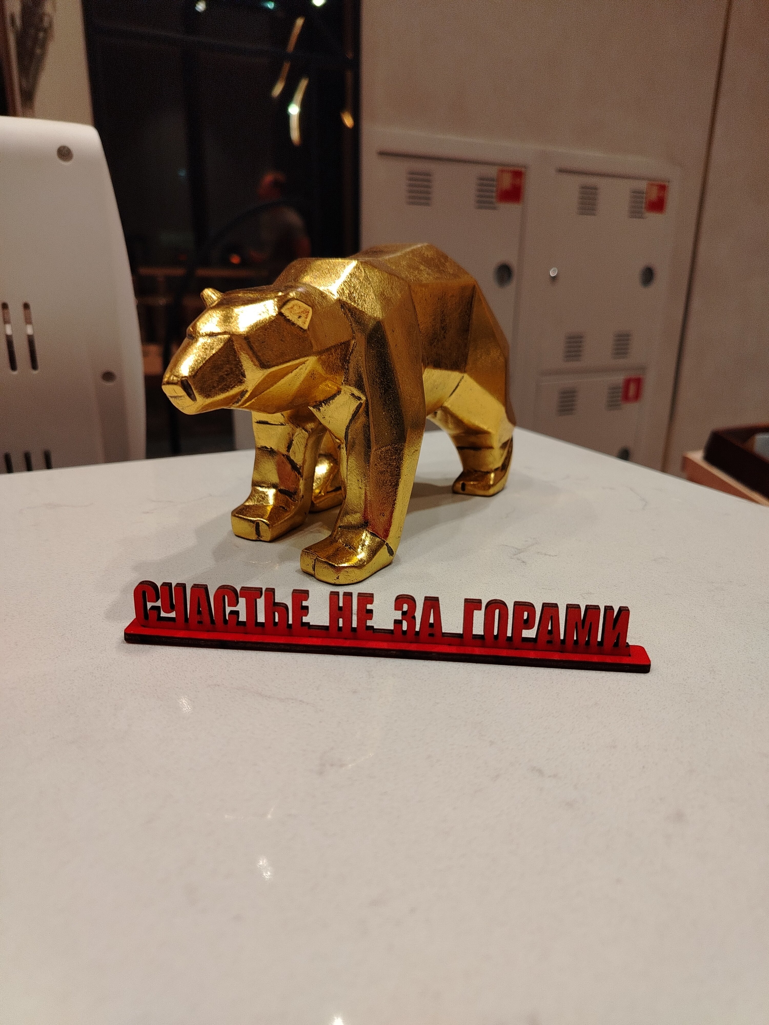 Фото Radisson Пермь