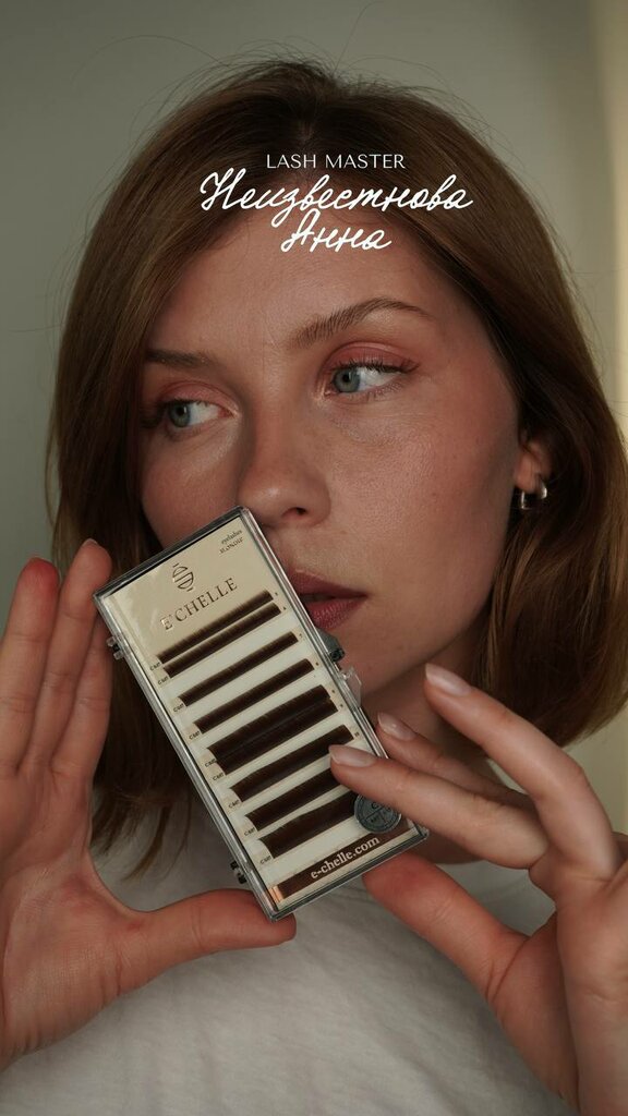 Eyebrow and eyelash salon Annalash, Astrahan, photo