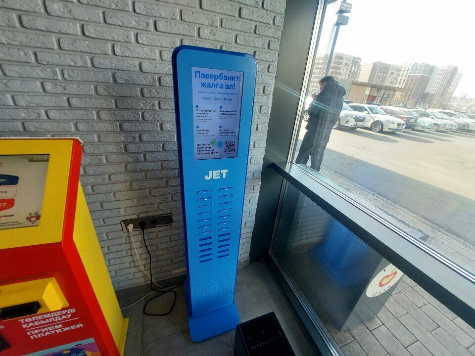 Batteries and chargers Jet, Astana, photo