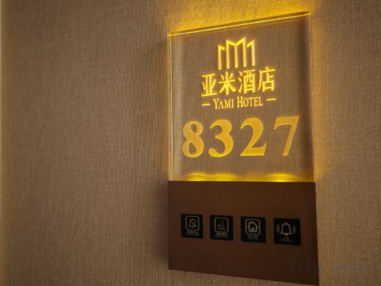 Фото 7Days Inn Chengdu Wuda Garden