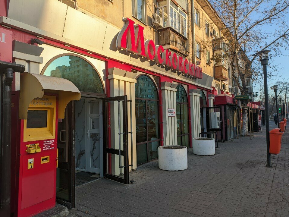 Dairy products shop Dairy Products, Astana, photo
