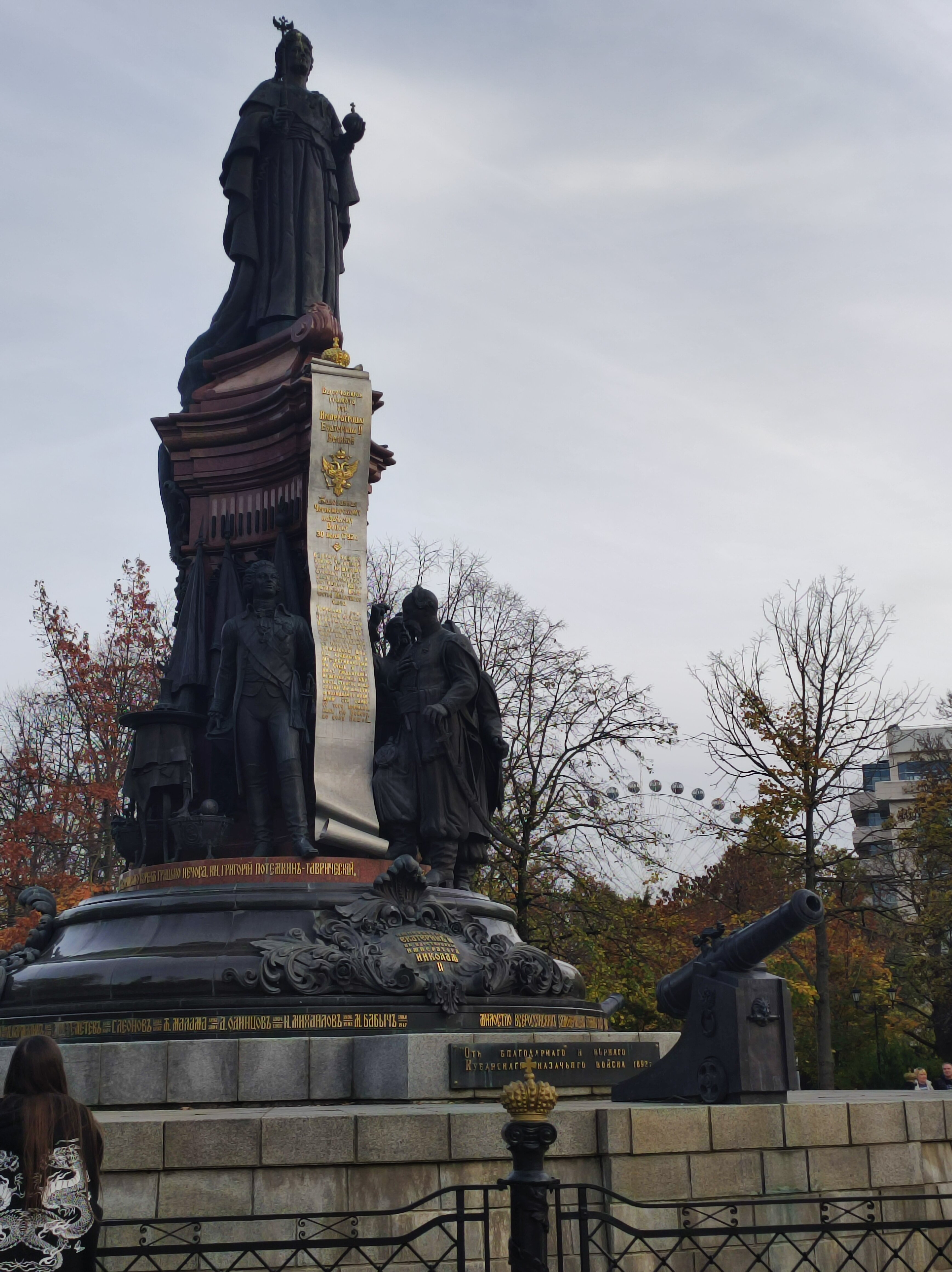 Фото Кавказ