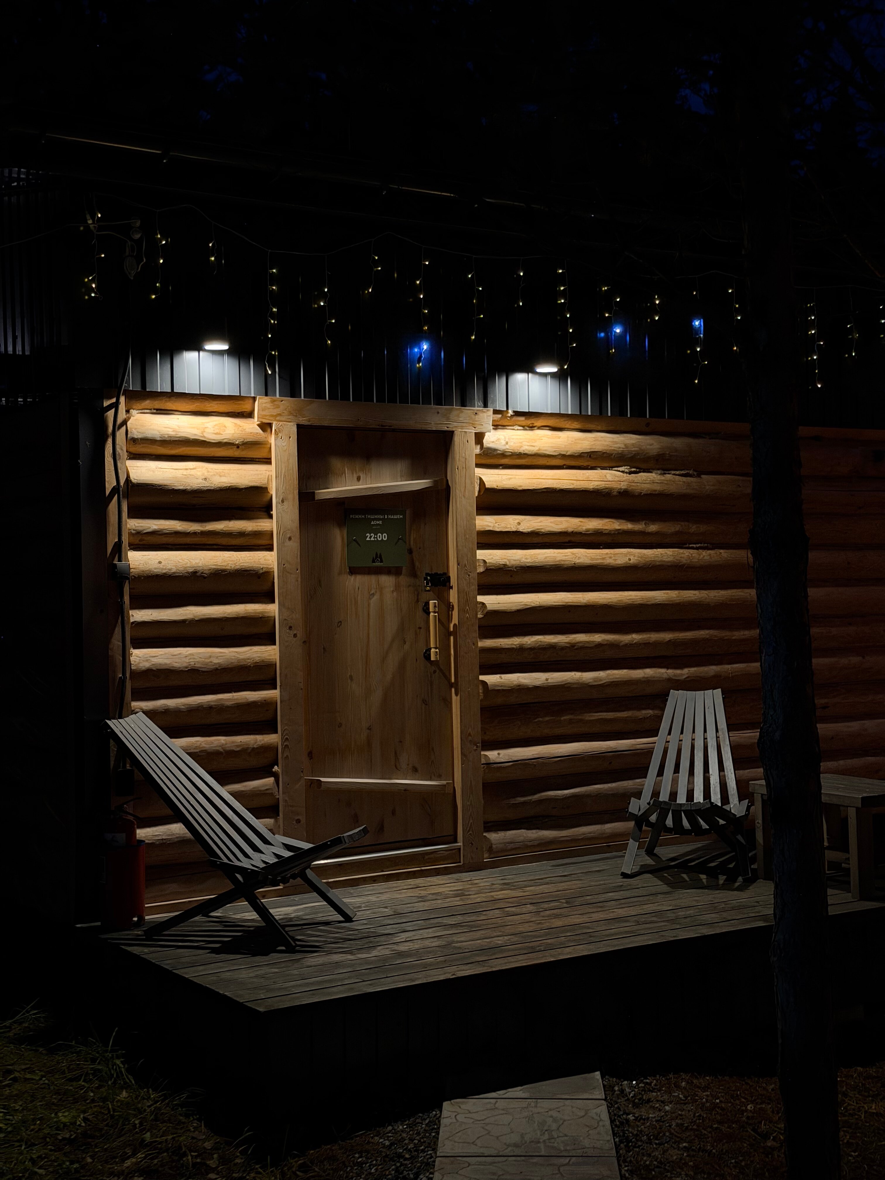 Фото Лесная поляна