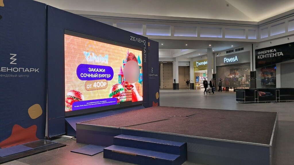 ATM ATM, Moscow and Moscow Oblast, photo