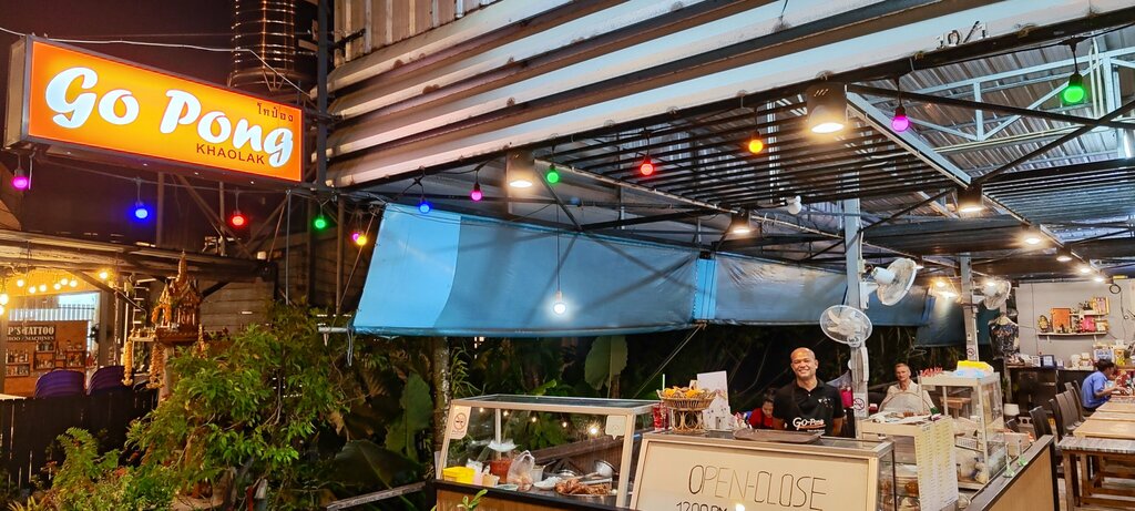 Cafe GoPong, Phang Nga Province, photo