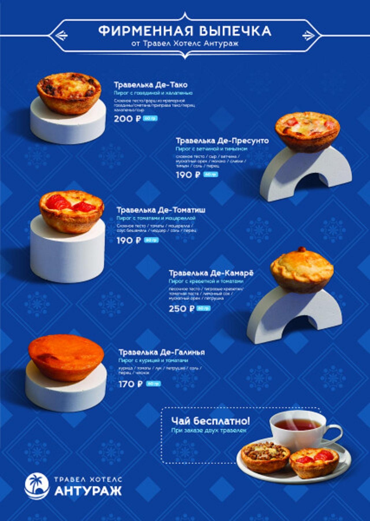 Фото Дом Кролика