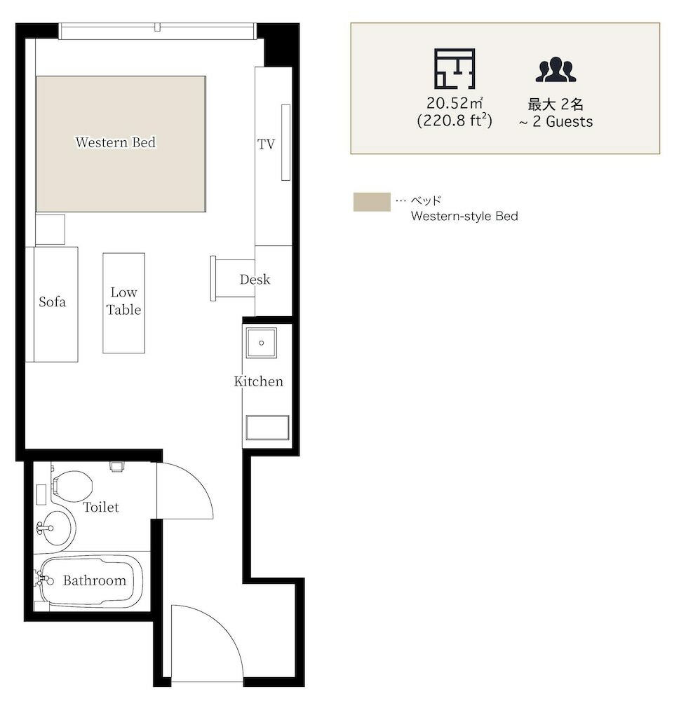 Фото The Machiya Ebisuya